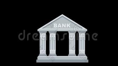 银行大厦平面图标.. 2D动画png..